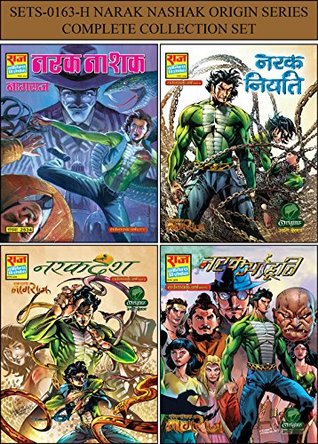 Read online NARAK NASHAK ORIGIN SERIES COMPLETE COLLECTION SET - Nitin Mishra | PDF