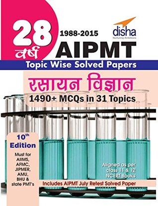 Read online 28 Years CBSE-AIPMT Topic-wise Solved Papers: Chemistry (1988 - 2015) Hindi - Disha Experts file in ePub