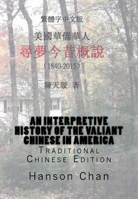 Read online An Interpretive History of the Valiant Chinese in America - Hanson Chan | PDF