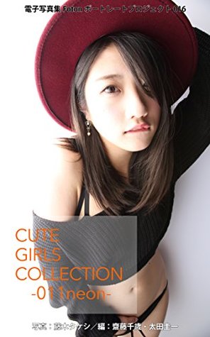 Download Foton Portrait Project 016 CUTE GIRLS COLLECTION 011 neon - Fujiki Takeshi file in ePub
